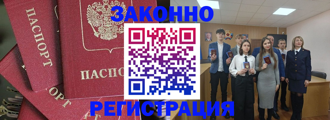 найти адрес прописки в Петрозаводске